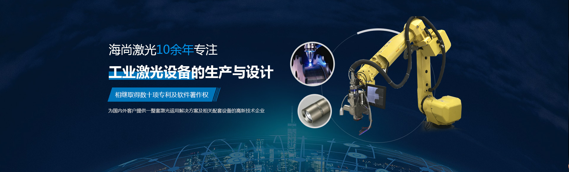 濟(jì)寧市泓世新型建材有限公司