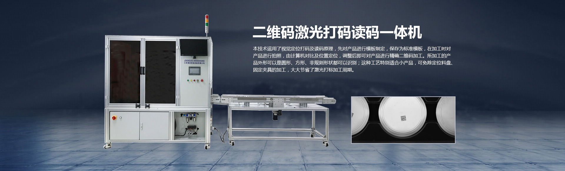 濟(jì)寧市泓世新型建材有限公司